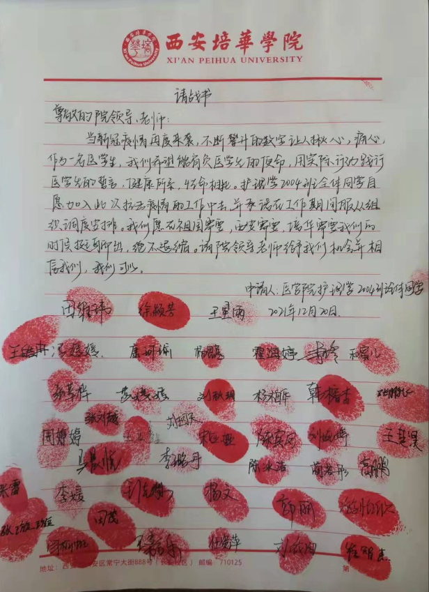 正在上传...