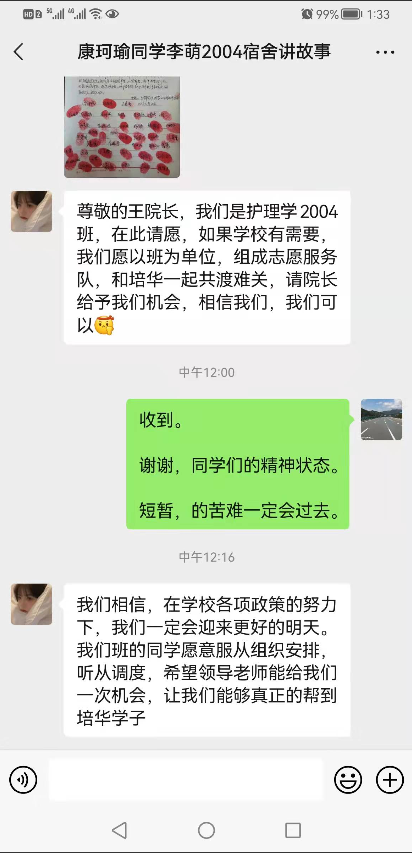 正在上传...